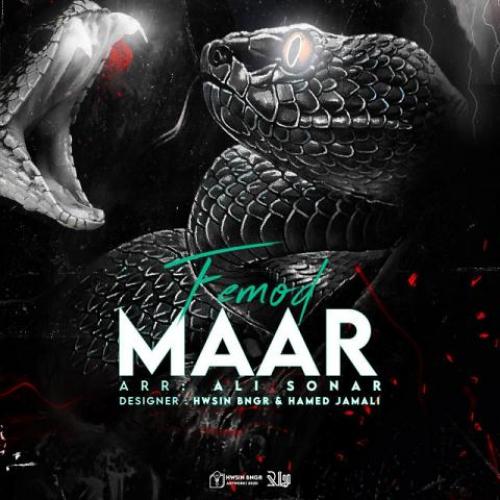 دانلود آهنگ مار فِمُد